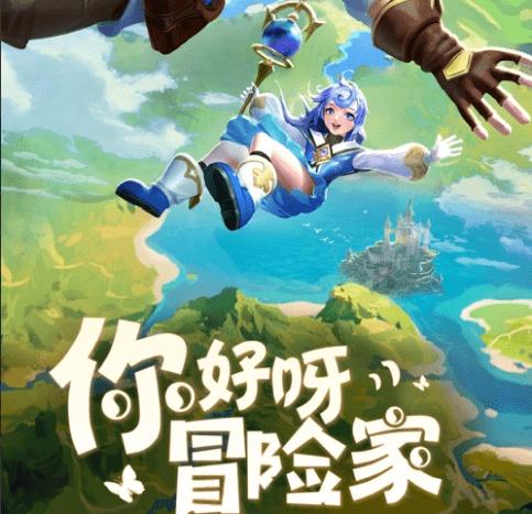 启封新岁 2024 新年快乐!