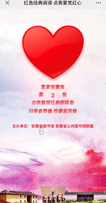 异械危机